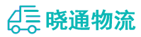 成都到梁溪区物流公司